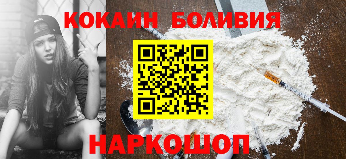 COCAIN 97% Зеленодольск
