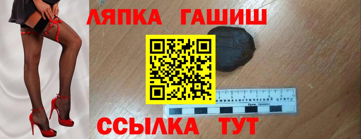 Гашиш убойный  даркнет сайт  ГАШ убойный  Зеленодольск  Вход с VPN 