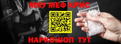 прущие грибы Мариинск
