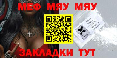 бутират Малоярославец