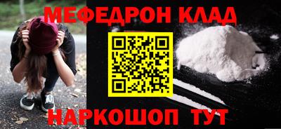 бутират Малоярославец