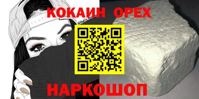 бутират Малоярославец