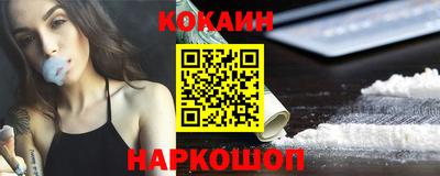 кокаин VHQ Малгобек
