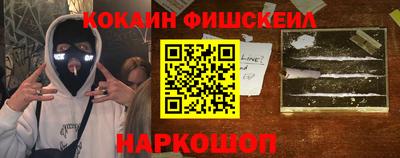 кокаин VHQ Малгобек