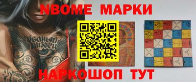 бутират Малоярославец