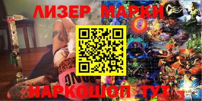 прущие грибы Мариинск