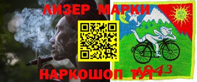 кокаин VHQ Малгобек