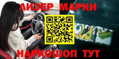 бутират Малоярославец