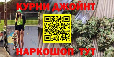 бутират Малоярославец
