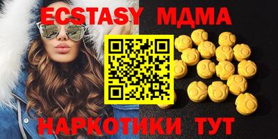 бутират Малоярославец