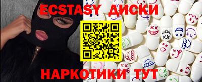 бутират Малоярославец