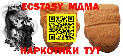 бутират Малоярославец
