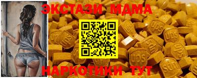 прущие грибы Мариинск