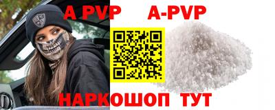бутират Малоярославец
