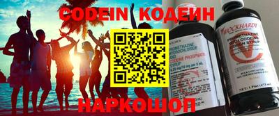 прущие грибы Мариинск