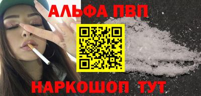 кокаин VHQ Малгобек