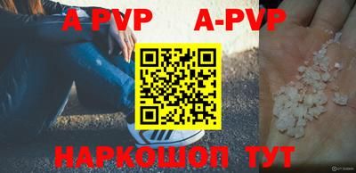 прущие грибы Мариинск