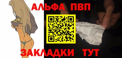прущие грибы Мариинск