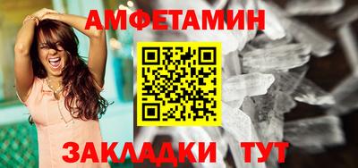 бутират Малоярославец