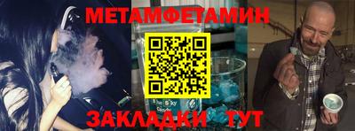 бутират Малоярославец