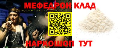 прущие грибы Мариинск