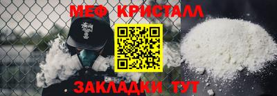 бутират Малоярославец