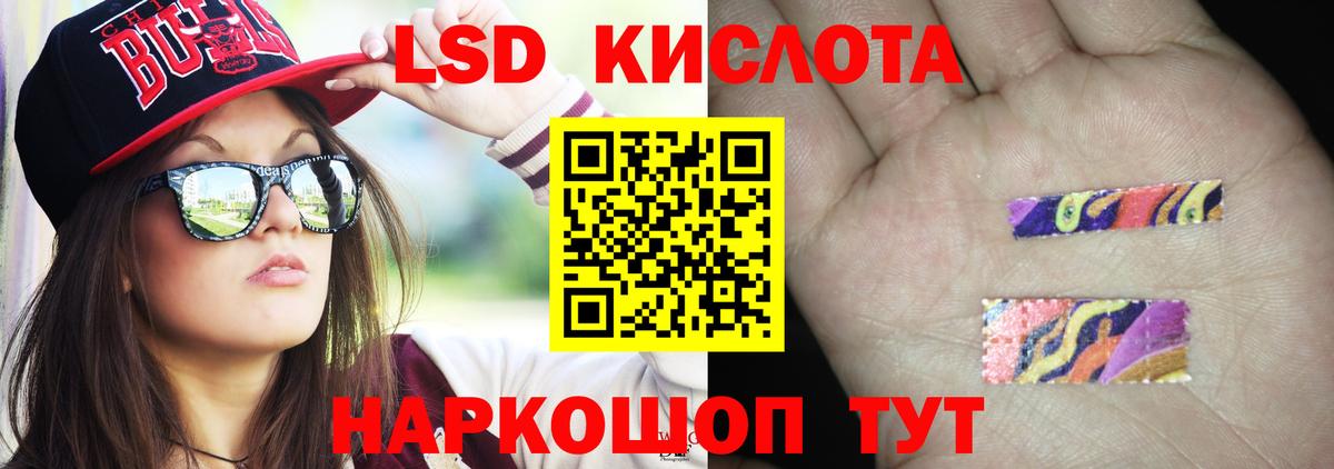 блэк спрут онион  Лсд 25 экстази кислота  Вход с VPN  Зеленодольск  Лсд 25 экстази ecstasy 