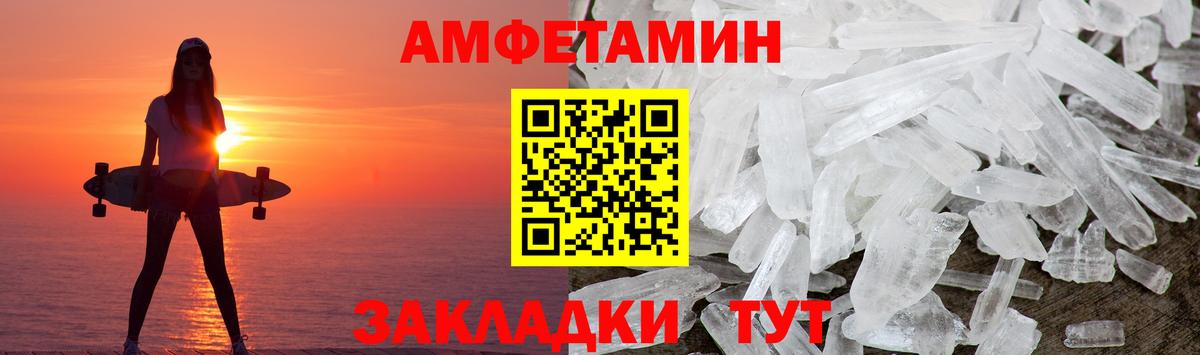 Зеленодольск  Первитин Декстрометамфетамин 99.9%  Вход с VPN 