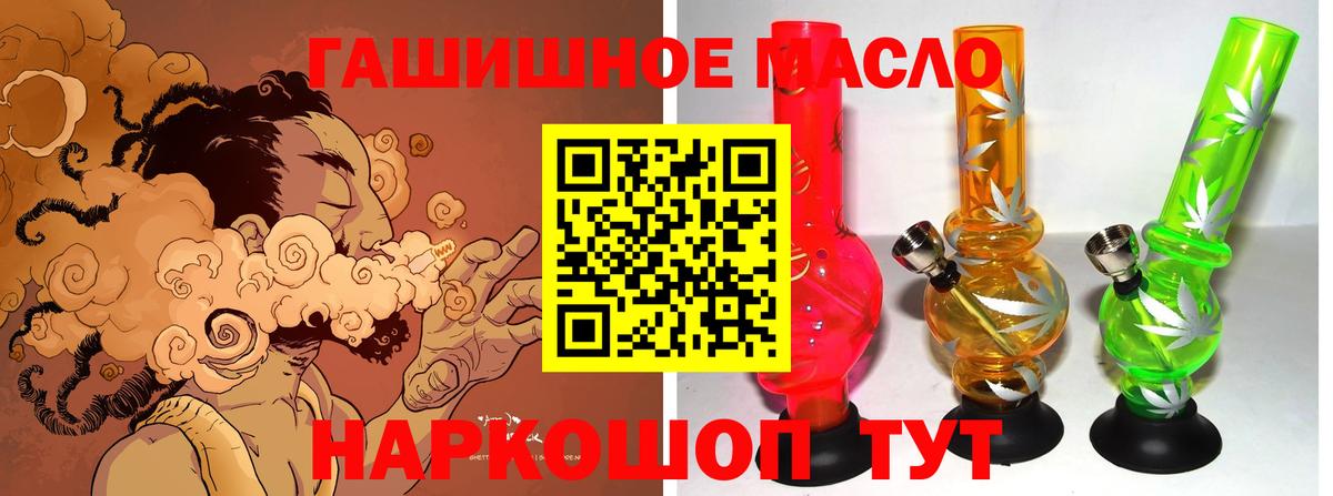 Дистиллят ТГК жижа Зеленодольск