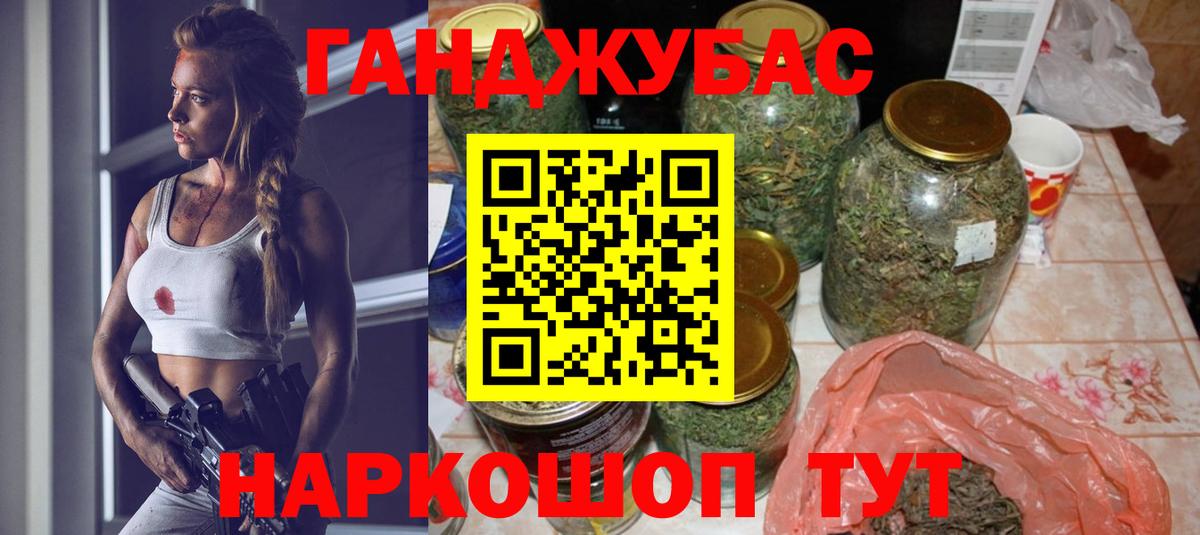 Бошки марихуана конопля  МАРИХУАНА семена  Бошки Шишки марихуана  Вход с VPN  Зеленодольск 